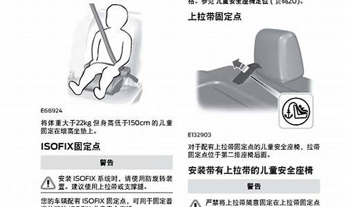 福特福克斯汽车保养手册最新版_福特福克斯汽车保养手册最新版本