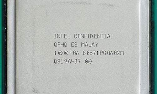 e5200奔腾双核_intel 奔腾双核 e5200