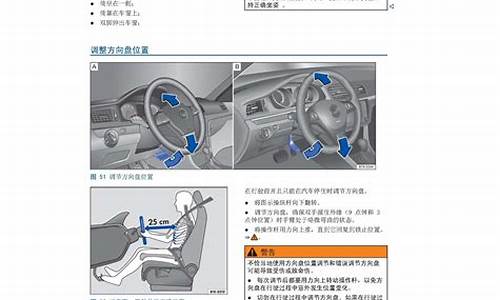 逸动汽车维修手册最新版_逸动汽车维修手册最新版本