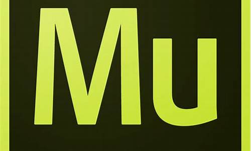 adobe muse cc中文版_adobe muse cc是什么软件