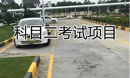 云南省小型汽车考试_云南省小型汽车考试题库