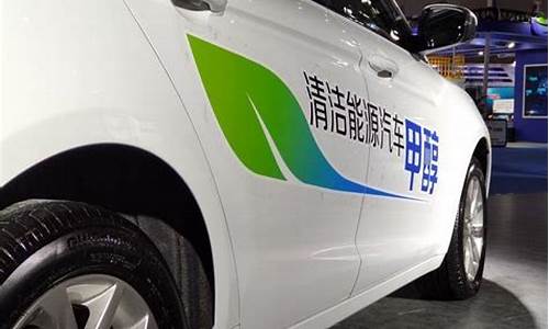 汽车改装甲醇合法吗_汽车改装甲醇汽车