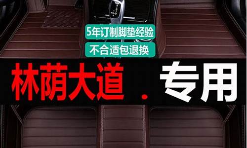 林荫大道汽车专用烟缸修复_林荫大道汽车专用烟缸修复多少钱