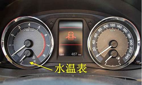 比亚迪f3汽车水温表指针_比亚迪f3汽车水温表指针在哪