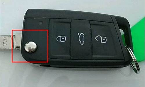 斯柯达明锐汽车钥匙电池型号_斯柯达明锐汽车钥匙电池型号是多少