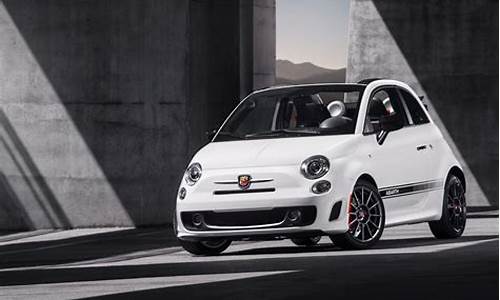 菲亚特500 abarth售价_菲亚特abarth500多少钱